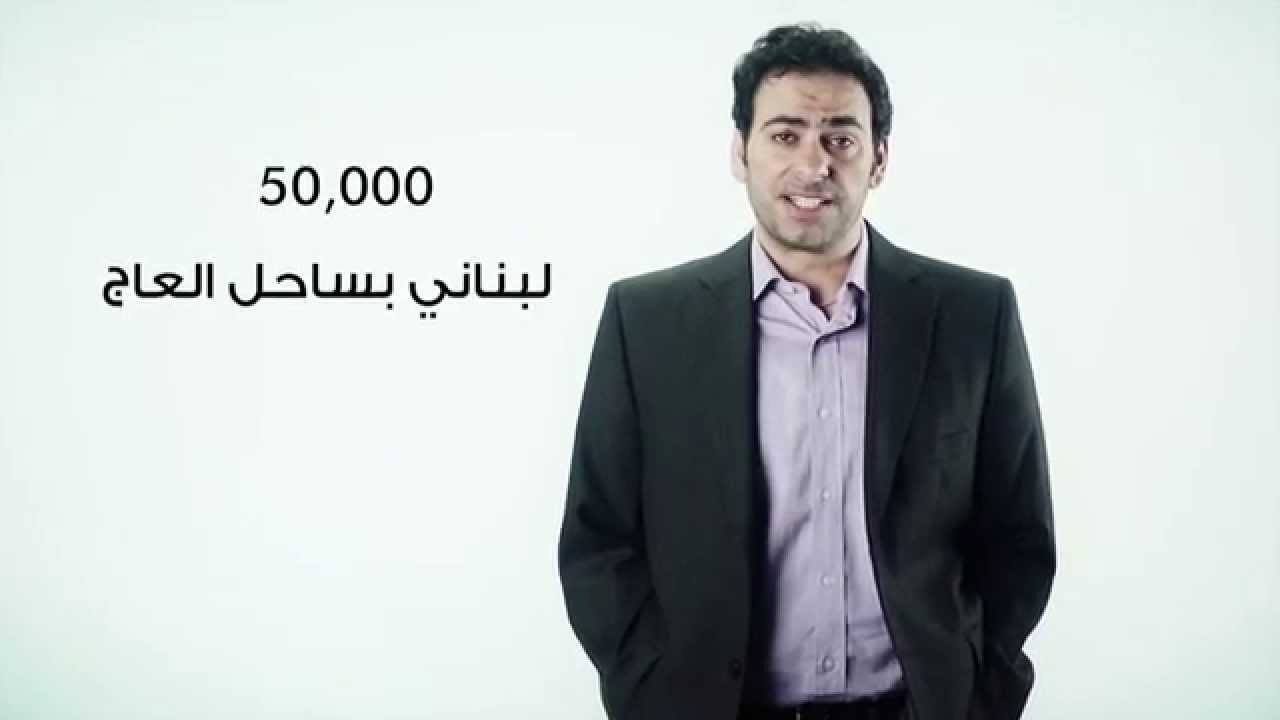 Talal - Lebanese in Ivory Coast - YouTube