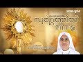 Swargathil  ninnum  frebey edassery  sr rincy alphonse sd  malayalam christian devotional songs