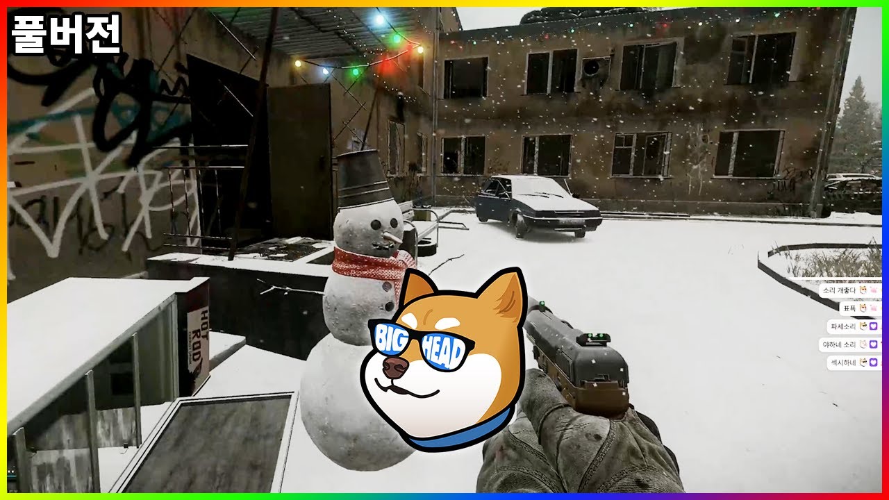 【01/01】새해 첫날엔 타르코프