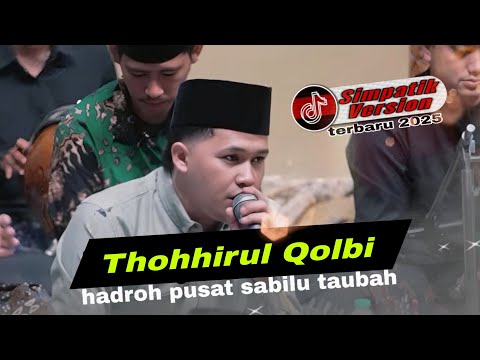 AWAS JEBOLL‼️ HADROH FULL BASS, THOHIRUL QOLBI TERBARU, STYLE SIMPATIK MUSIC, PUTAR VIRAL DI TIKTOK