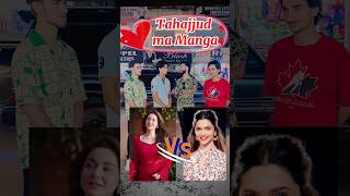 Hania Amir 😱🫣 #abbottabad #crush #haniaamir #funny #usmanonmic #interview #shorts