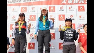 ハイライトフルバージョン動画 / 大会レポート】2025JBMXF大東建託