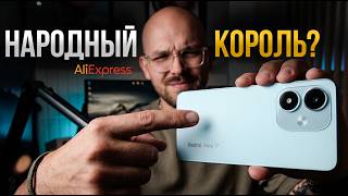 REDMI Note 17: ПРАВДА, о которой все молчат! 🚀 (Новый Король?) Aliexpress