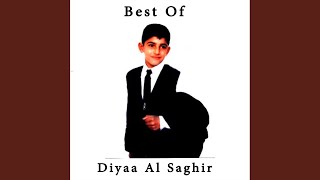 Ayni Aleij - Diyaa Al Saghir