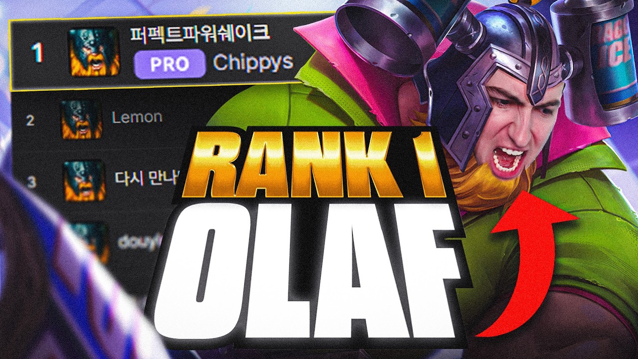 HOW I BECAME THE RANK ONE CHALLENGER OLAF