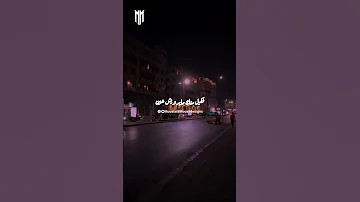 يا اخي الشوق ليك واخدني لفين 