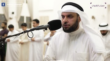 ما تيسر من سورة سبأ بصوت القارئ د. محمد البراك | محراب التلاوات والعلم
