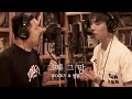 ROCKY 영준 그때 그 맘 ROCKY 영준 그때 그 맘