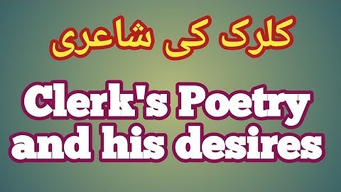 Urdu ghazal Clerk ka naghma e Mohabbat क्लर्क का नगमा ए मोहब्बत کلرک کا نغمہ محبت
