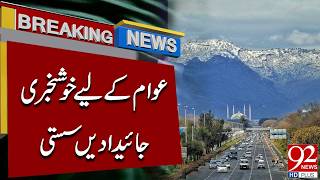 Good News for Public | Property Prices Drop Significantly | 92NewsHD