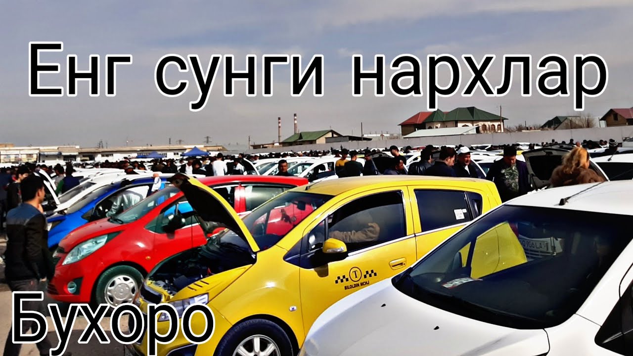 Бухоро авто ракам