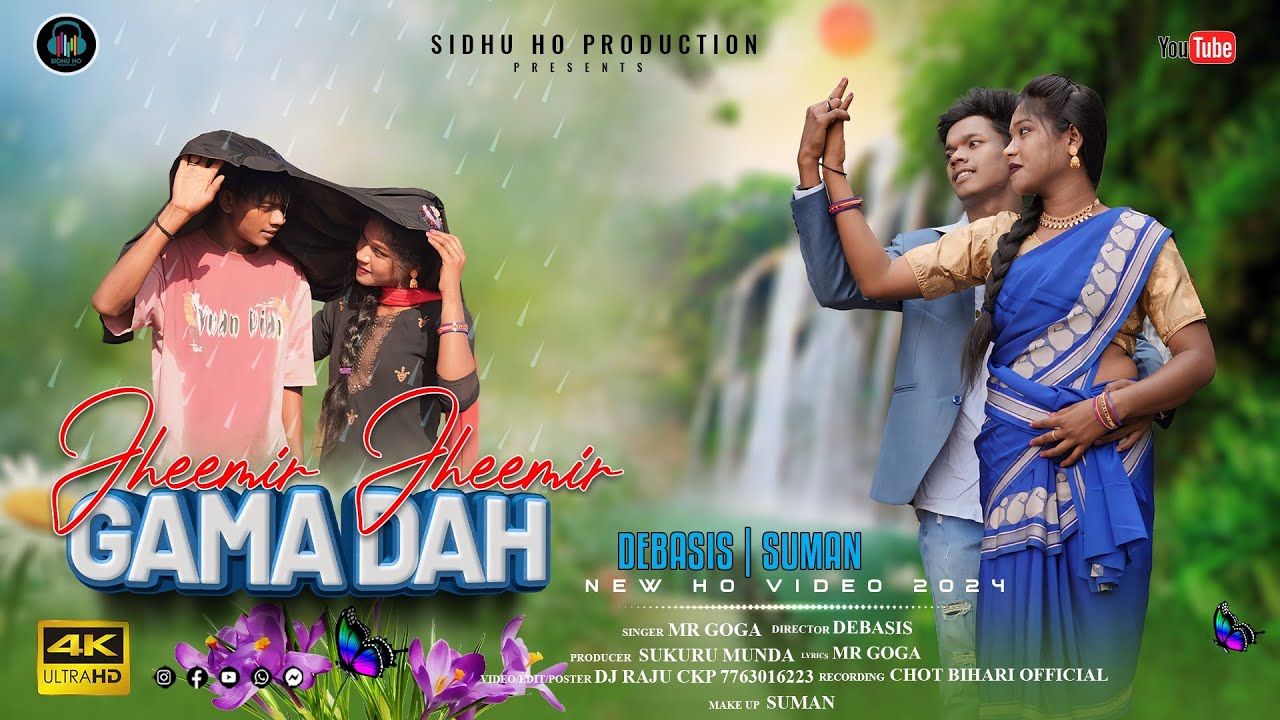 NEW HO MUNDA ALBUM  JHEEMIR JHEEMIR GAMA DAH  PROMO VIDEO   DEBASIS  SUMAN    newmundavideo