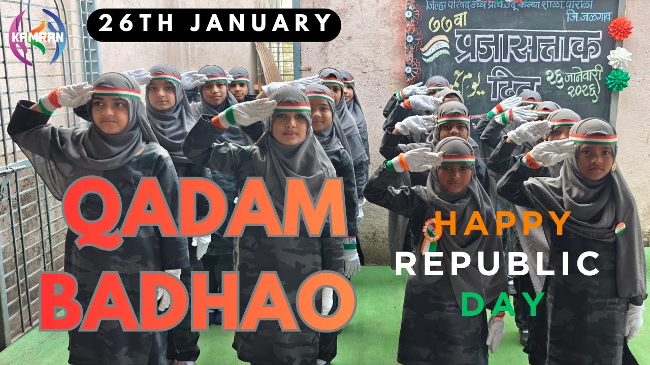 Qadam Badhao Doston | Urdu Patriotic Action Song | Incredible Performance | Republic Day Celebration