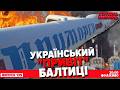 💥Штурм Лиману затримується. 🚀"Циркони" не злетіли. 🔥Українські діп страйки. НАЖИВО. Холодна-Машовець