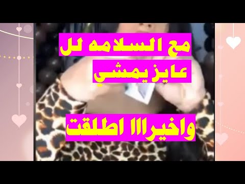 بهيرة عملت حفلة طلاق ان كيدهن عظيم 