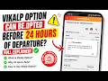 Vikalp Option Can Be Opted Before 24 hours Problem Why