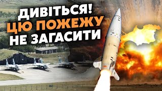 💥Экстренно! Серия ВЗРЫВОВ в КРЫМУ. Дроны ГУР НАКРЫЛИ НПЗ. РАЗНЕСЛИ АВИАБАЗУ, все ЗАГОРЕЛОСЬ