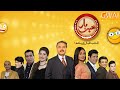 Khabarhar with Aftab Iqbal | Aftab Iqbal's New Show | Promo | GWAI