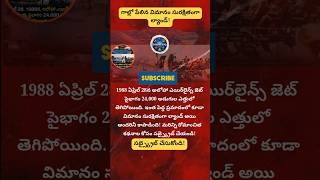 4 వల అడగలల వమన టప లగపయద