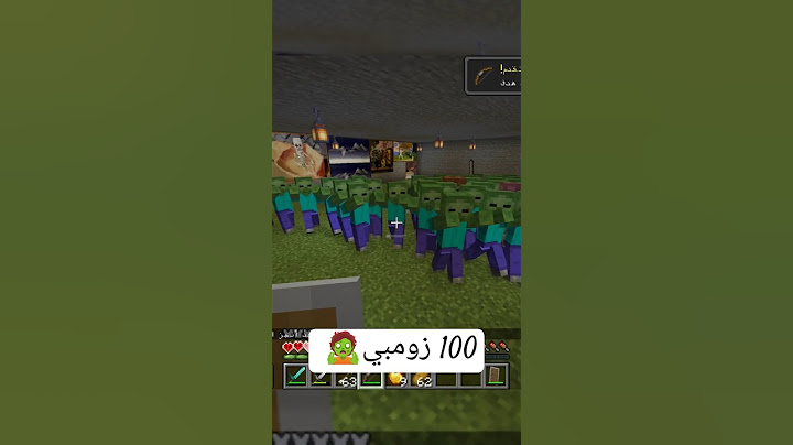 تحدي هزيمة 100 زومبي في دقيقة|Minecraft #السعودية #ماين_كرافت #ماين #كرافت #minecraft