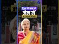 twisha case में cbi का बड़ा एक्शन, रिटायर्ड डिस्ट्रिक्ट जज giribala को भेजा 14 दिन के लिए जेल!