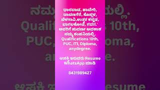 #dharwad #bijapur #koppala #business #belagavi