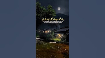 من عمل سيئة فلا يجزى إلا مثلها، القارئ هيثم الدخين