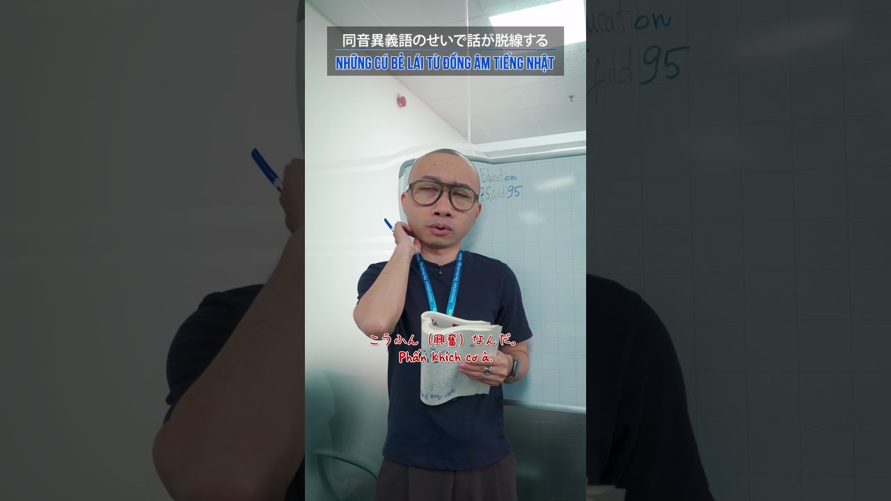 Những cú bẻ lái từ đồng âm tiếng Nhật