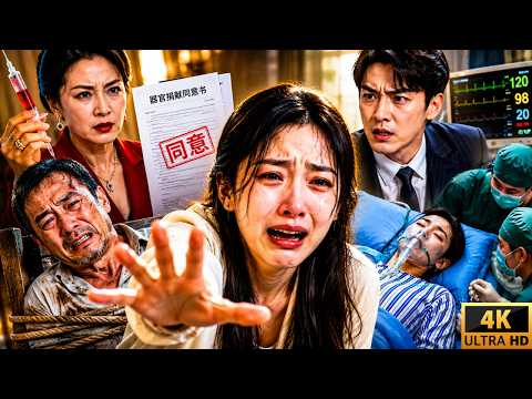 Mẹ Ruột Bỏ Rơi Con Gái Hai Mươi Năm, Đến Khi Tìm Lại Chỉ Muốn Lấy Mạng Cô