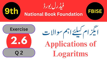 Class 9th Math Chapter 2 Exercise 2.6 Question 2 (National Book Foundation) | Math Clinic