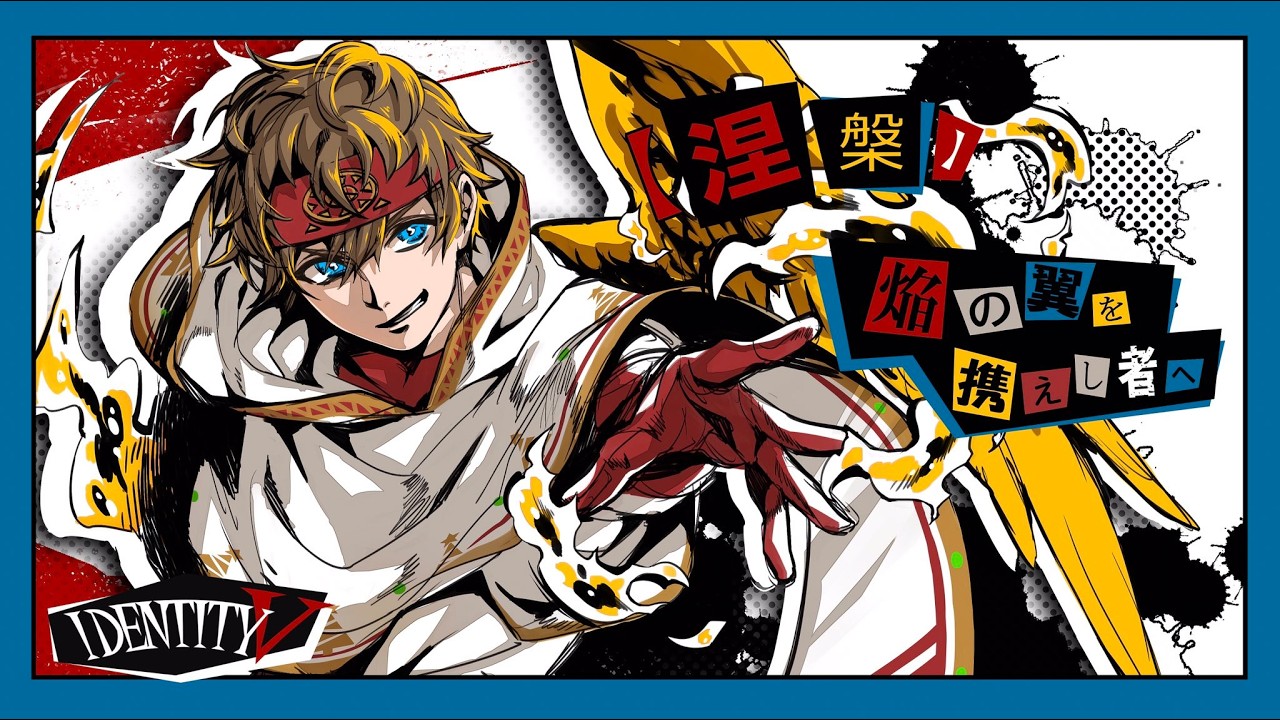 【#第五人格  #identityv 】占いを目指したいけど勝ちを届けたいもし4ランクマ