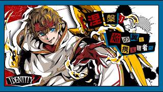 【#第五人格  #identityv 】占いを目指したいけど勝ちを届けたいもし4ランクマ