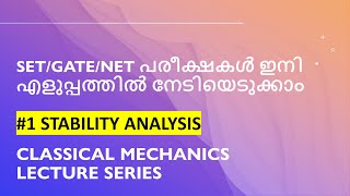 Stability analysis - #1 Classical Mechanics Lecture Series