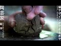伊賀焼ができるまで。｜鎬（しのぎ）デザイン。【陶芸家 新学】To the world. Beautiful Japanese handmade crafts.【Japanese potter】