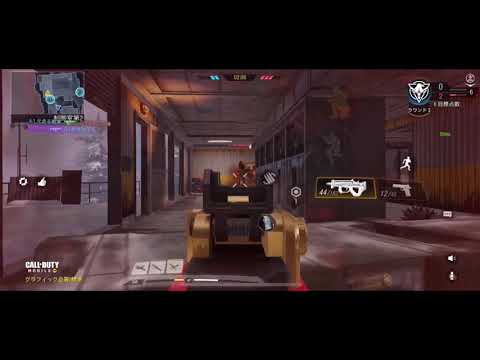 Call of Duty Mobile  scrim Highlight