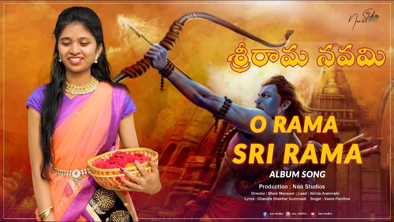 Sri Rama Navami Special Song 2022 | Promo |Telugu Devotional song |