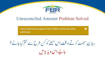 How to Fix "Unreconciled Amount against Code 703000 must be zero before submission" Income tax error