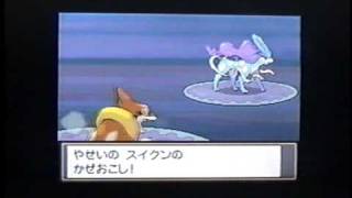 Pokémon SoulSilver Part ?? - The greatest Suicune capture