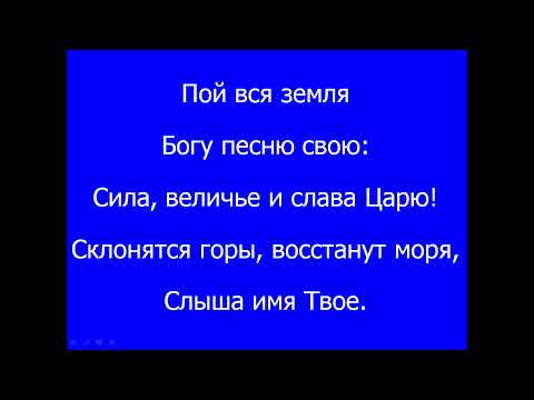 video