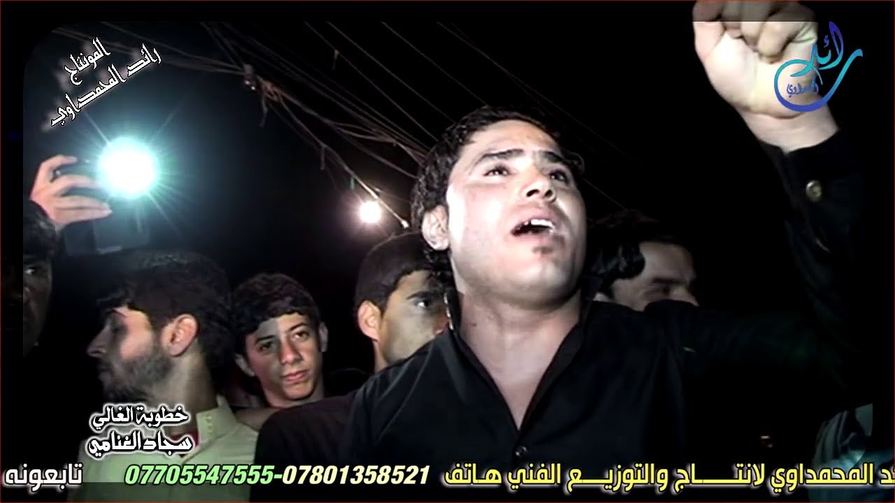 المفارك شخص ويريد يسمع ونين خل يدخل ويسمع سجاد النوفلي وصلاح البخيتاوي