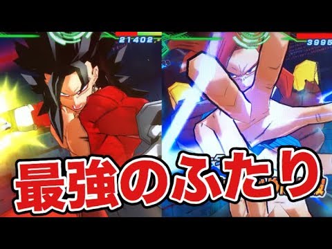 SDBH】SS4ゴジータ:ゼノ & SS4ベジット:ゼノ、最強のふたり