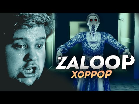 видео: ЭТО ХОРРОР ZALOOP... реально такое название, не шучу )))