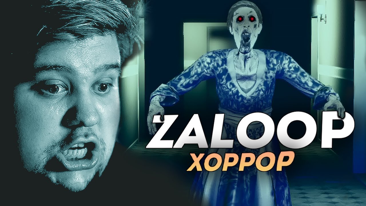 Генератор хоррор названий