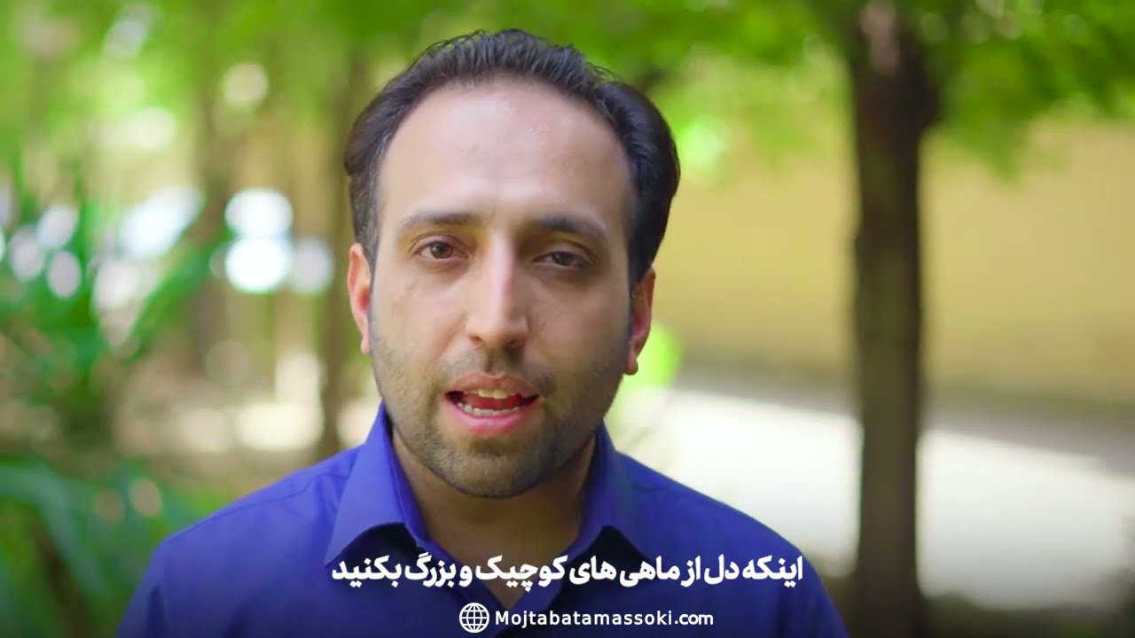 جاه طلب باش