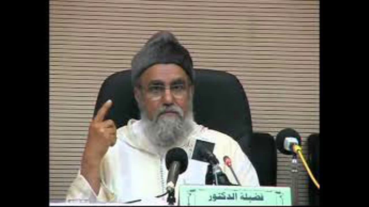 محاضرة أ.د. الشاهد البوشيخي (تقديم أ.د. فريد الأنصاري) في الدراسات المصطلحية -تسجيل حسن الحفيضي-.