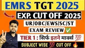 EMRS TGT CUT OFF 2025 🔥 EMRS TGT EXPECTED CUT OFF 2025 🔴 EMRS CUT OFF 2025 | EMRS TGT TIER 1 CUT OFF