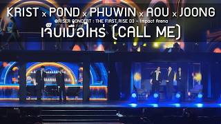 Download Lagu KRIST x POND x PHUWIN x AOU x JOONG - เจ็บเมื่อไหร่ @RISER CONCERT : THE FIRST RISE D3 - 15 Feb 2026 MP3