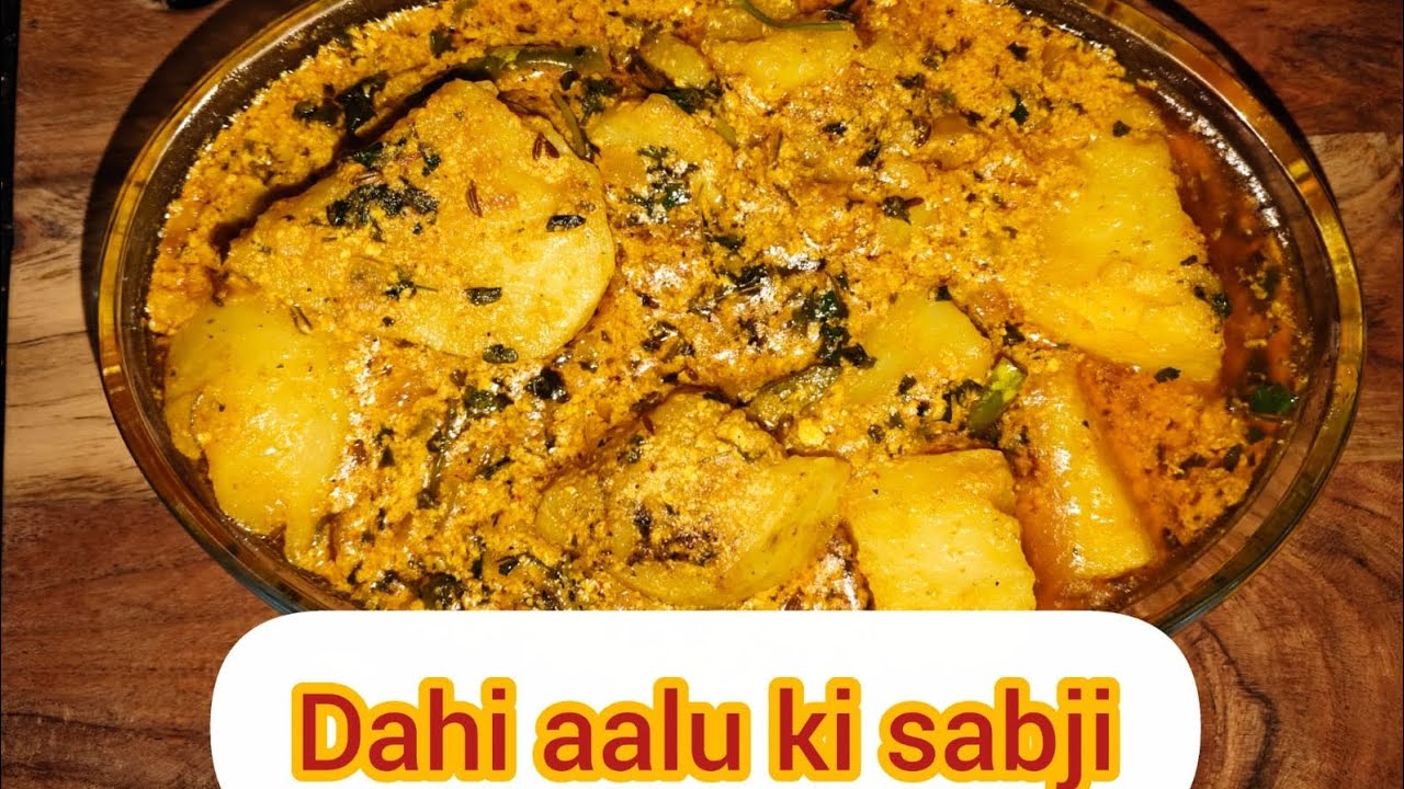 Dahi aalu ek dam alag style mai  - दही आलू एक दम अलग तरह से एक सीक्रेट के साथ 