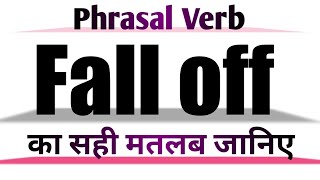 Fall off Meaning in English and Hindi | Fall off Synonyms and Antonyms | Fall off in Sentences