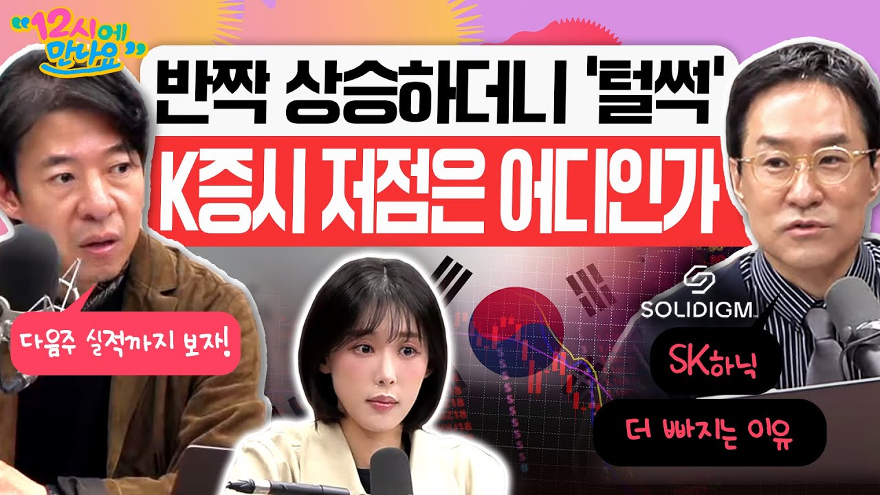 공식 전체 방송 썸네일
